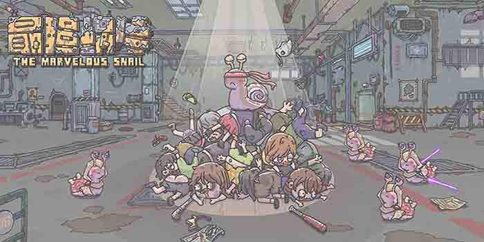 最强蜗牛7月10日密令介绍