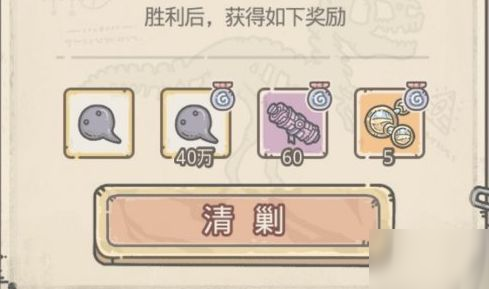 最强蜗牛文明构成因子获得攻略