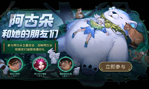 王者荣耀7月15日每日一题答案