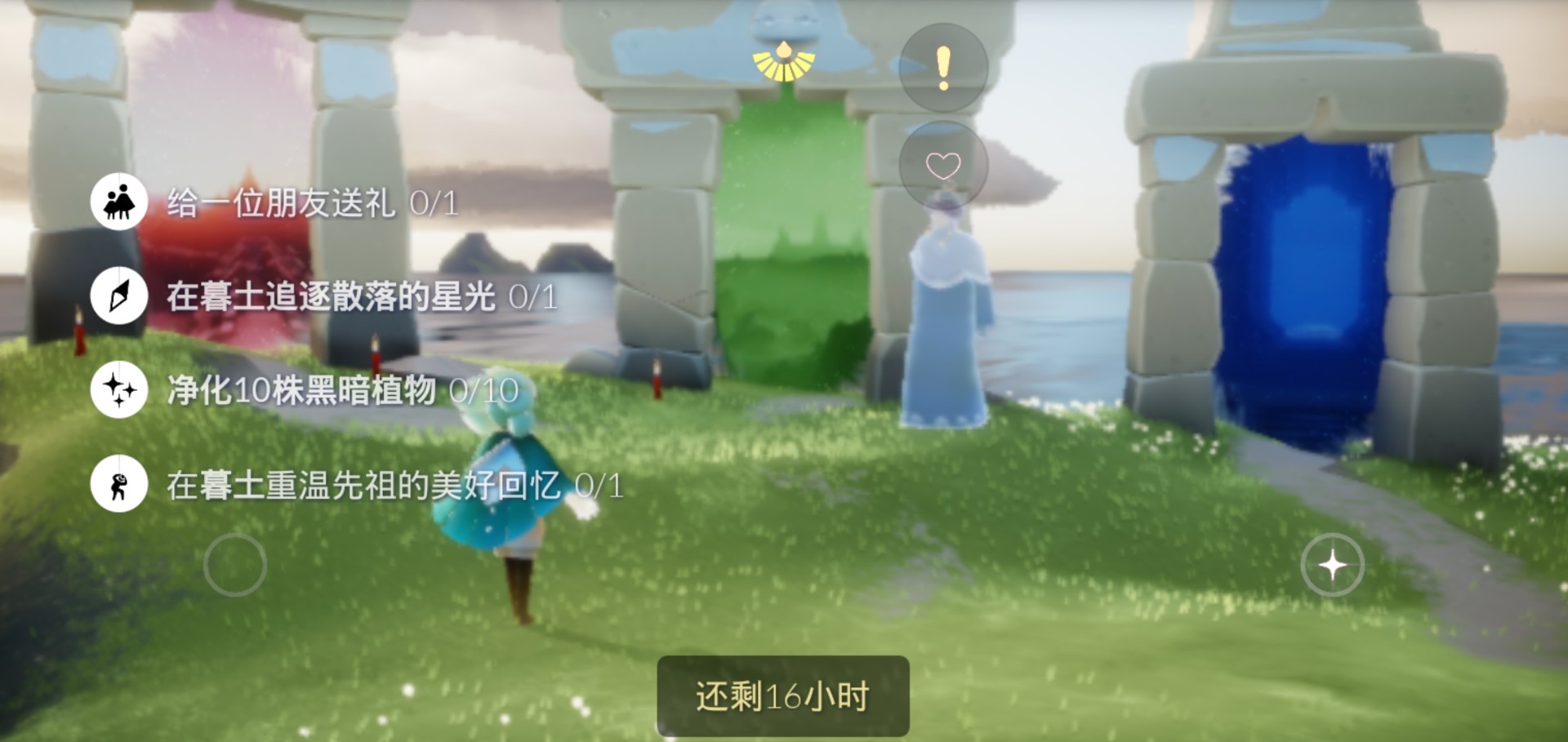 光遇7月15日每日任务攻略