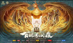 王者荣耀7月16日每日一题答案