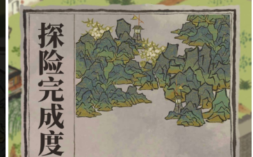 江南百景图冒险宝箱位置介绍