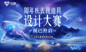 王者荣耀7月17日每日一题答案