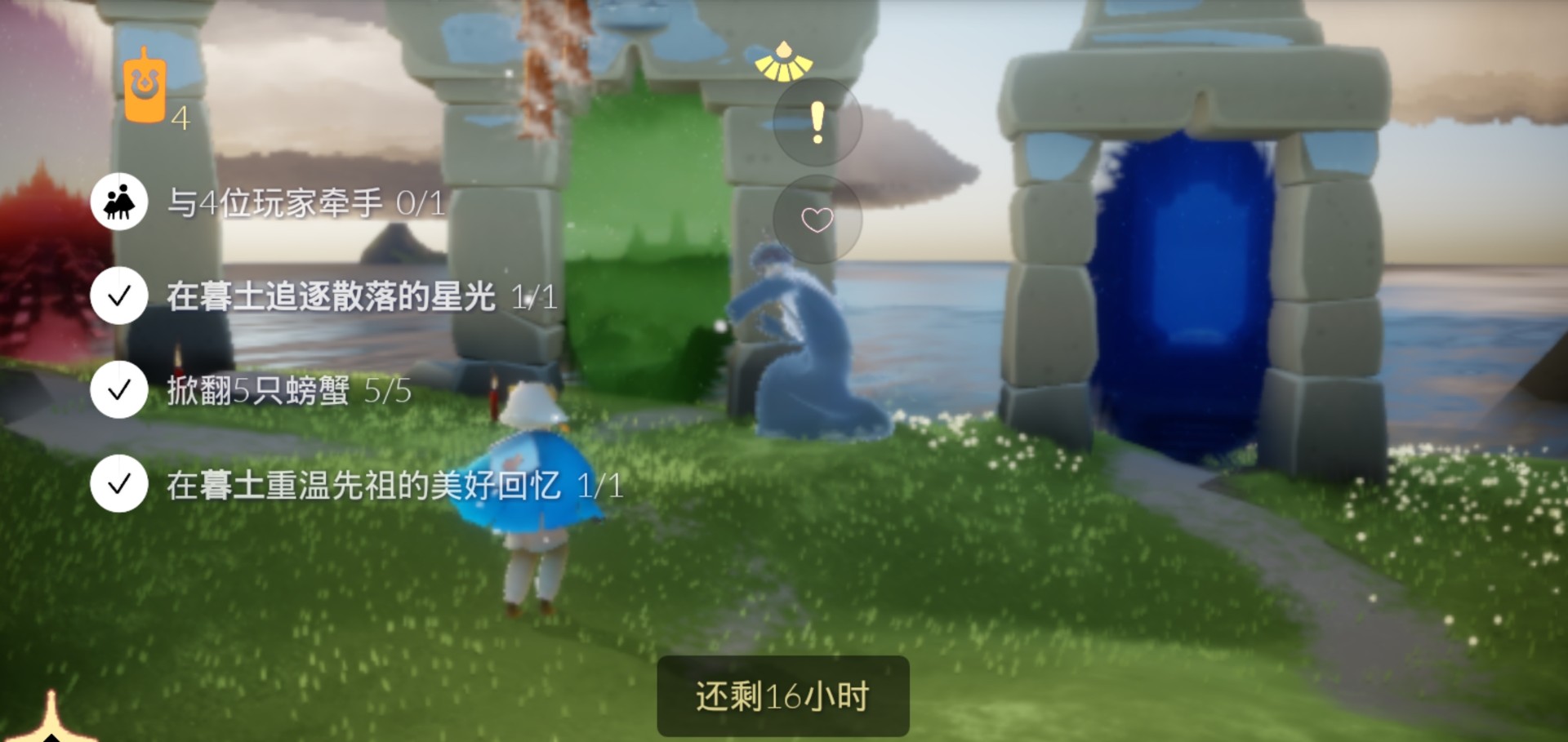 光遇7月20日每日任务图文攻略