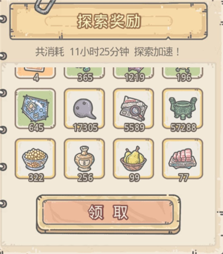 最强蜗牛华夏吃梨方法教程