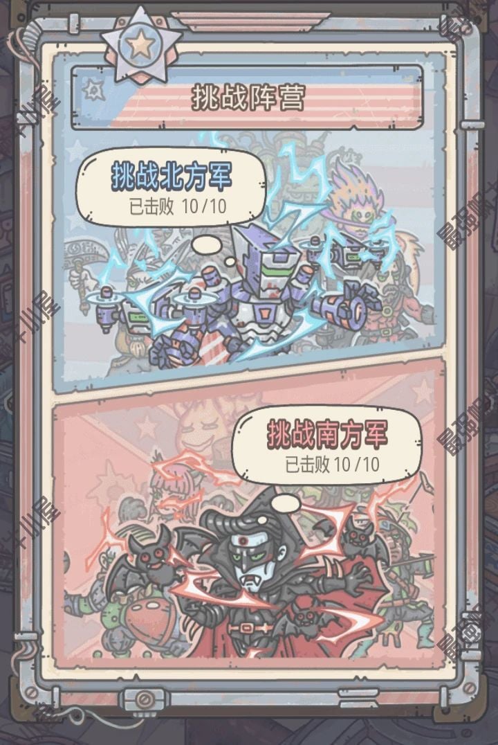 最强蜗牛米国挂机形态推荐