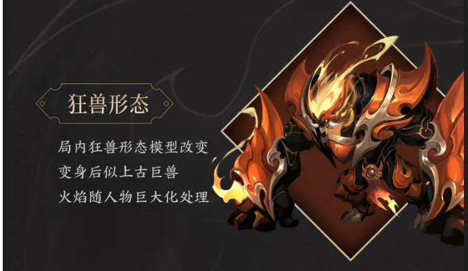 王者荣耀7月21日每日一题答案
