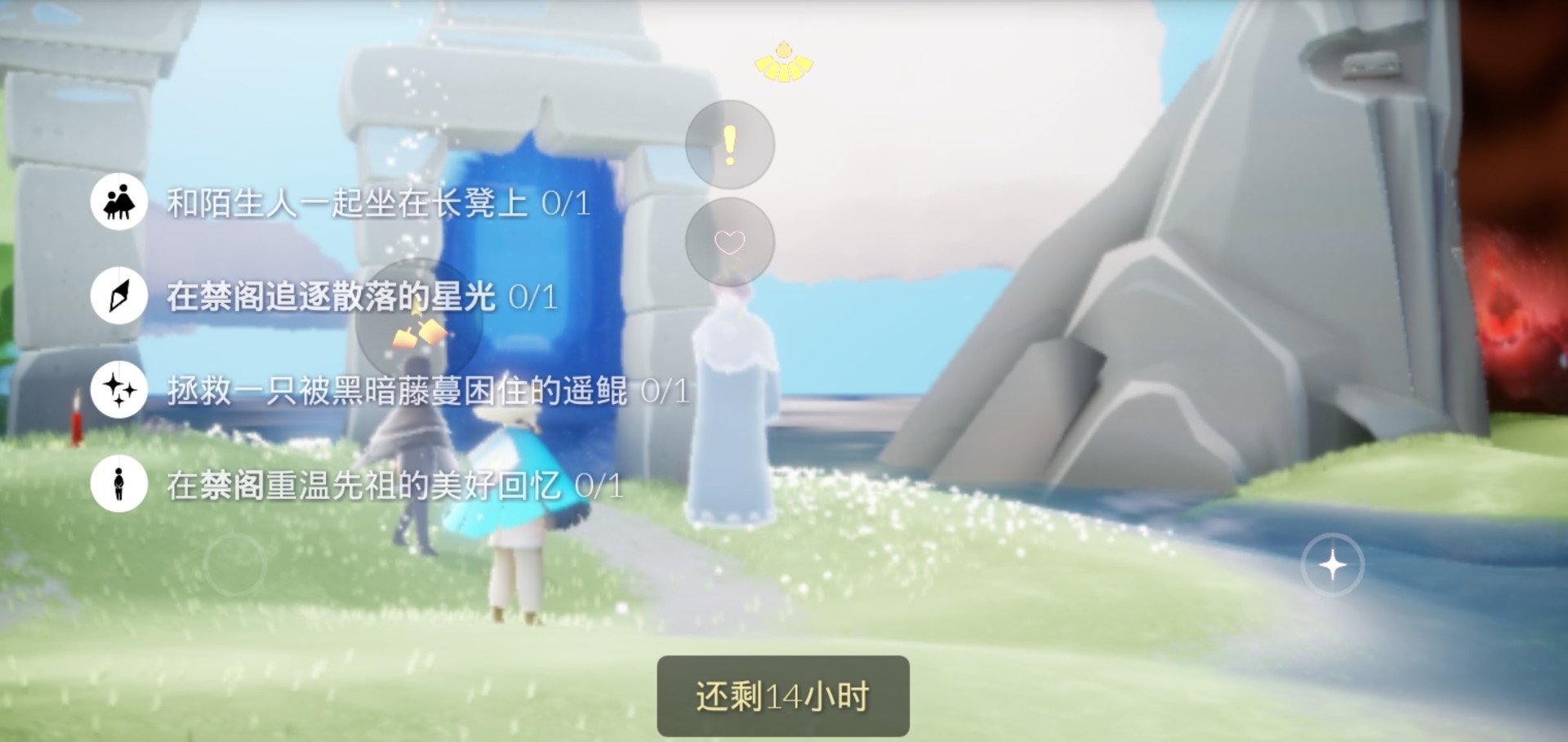 光遇7月21日每日任务图文攻略