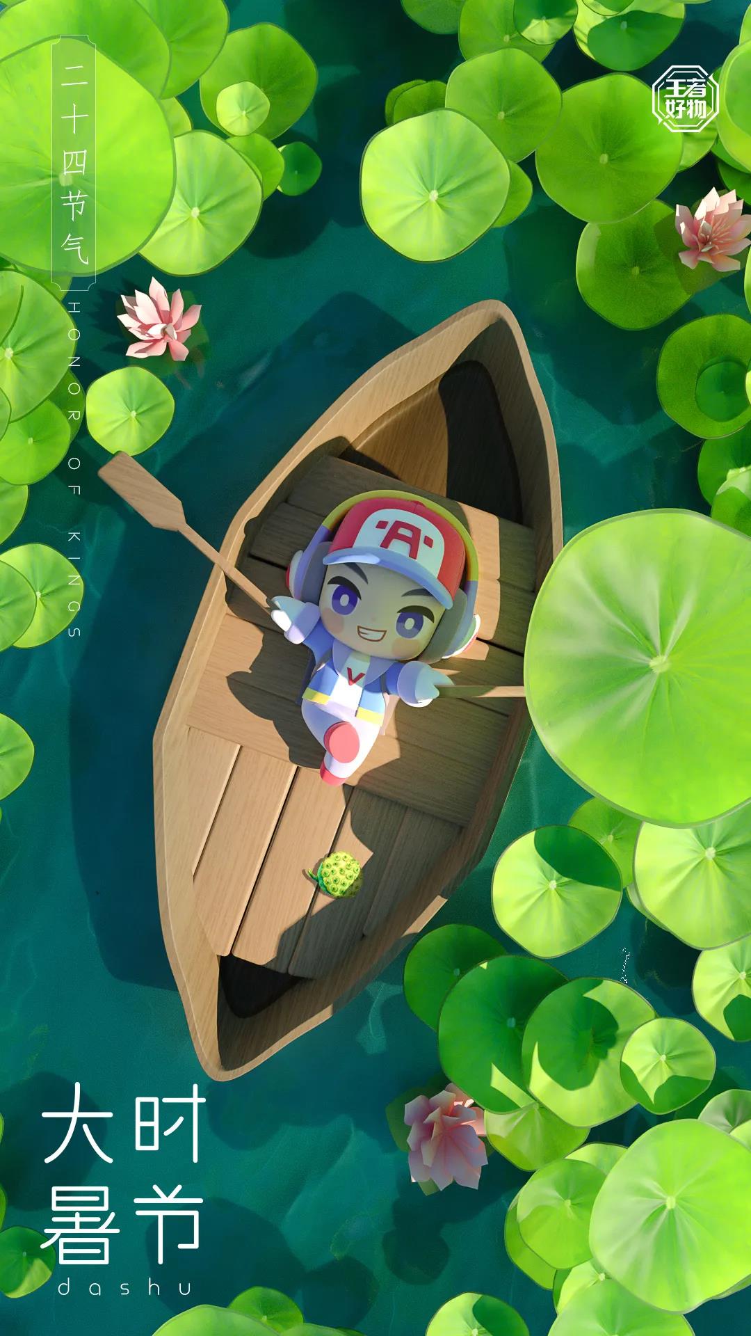 王者荣耀7月23日每日一题答案