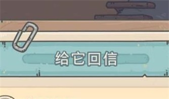 最强蜗牛特工阿诺选择攻略