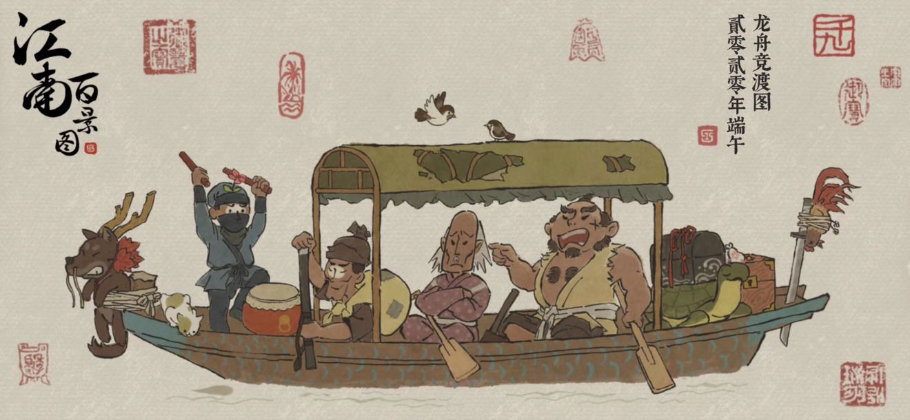 江南百景图八月最新兑换码