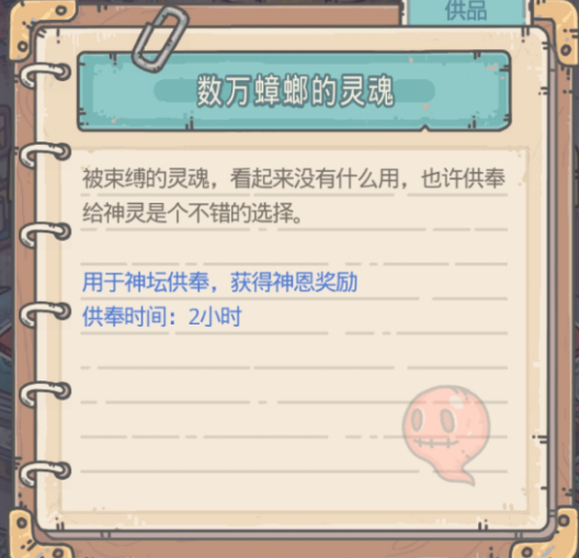 最强蜗牛万众一体打法攻略