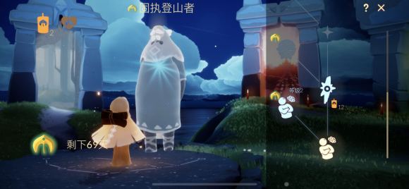 光遇固执登山者先祖位置攻略