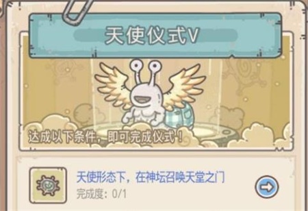 最强蜗牛天堂之门触发方法