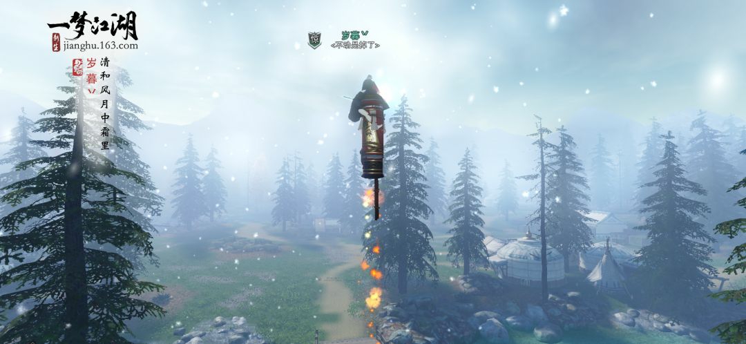 一梦江湖2020年7月31日打坐点