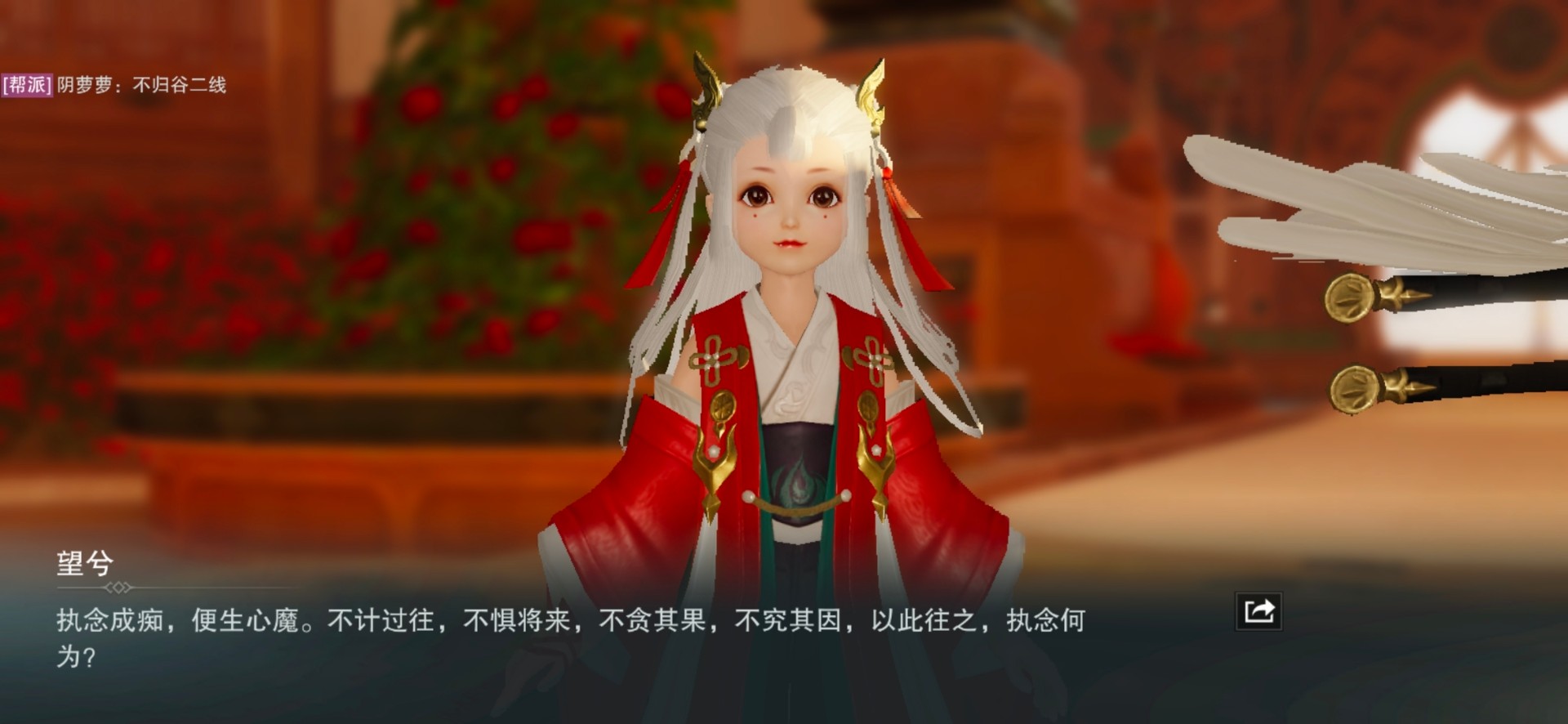 一梦江湖2020年8月4日打坐点