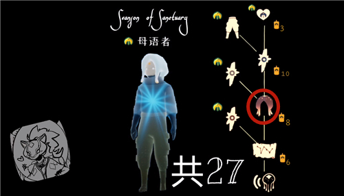 光遇水母发型兑换攻略