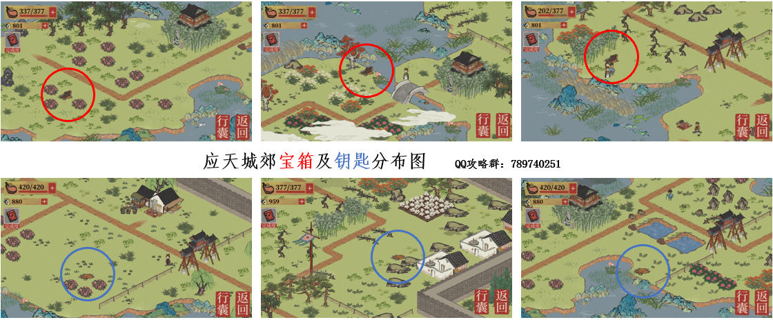 江南百景图水稻刷新方法介绍