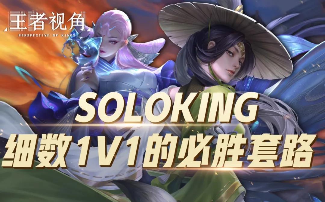 王者荣耀8月10日每日一题答案