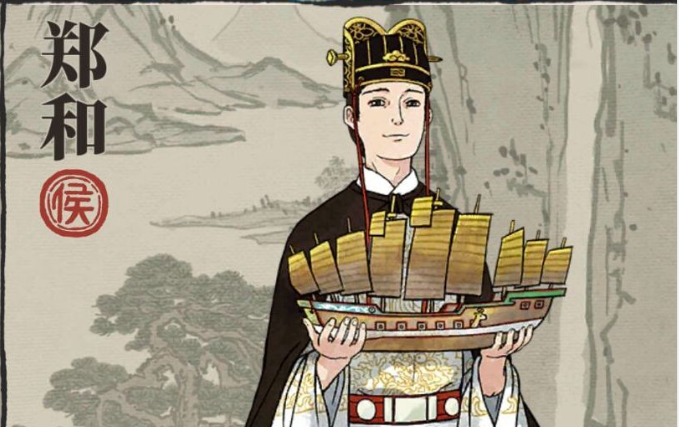 江南百景图郑和培养攻略