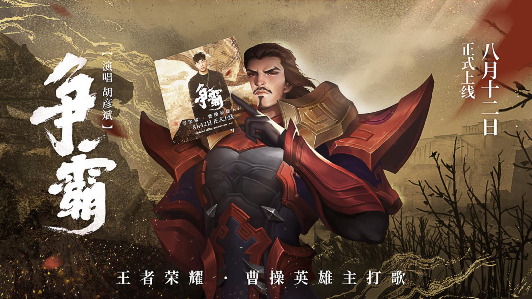 王者荣耀8月13日每日一题答案