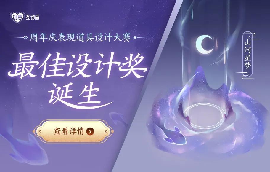 王者荣耀8月14日每日一题答案