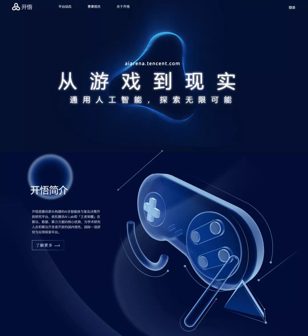 王者荣耀8月19日每日一题答案