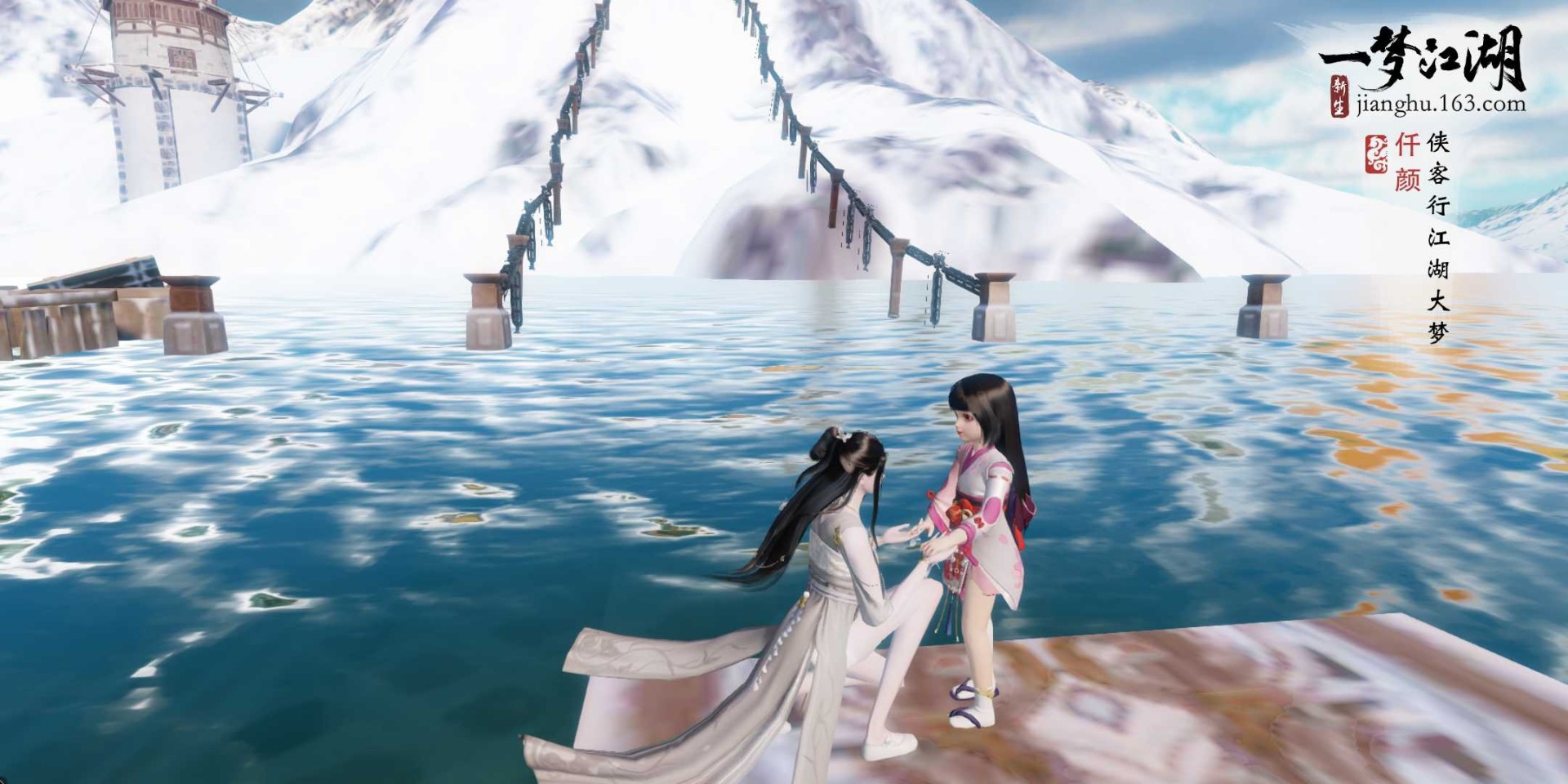 一梦江湖2020年8月20日打坐点