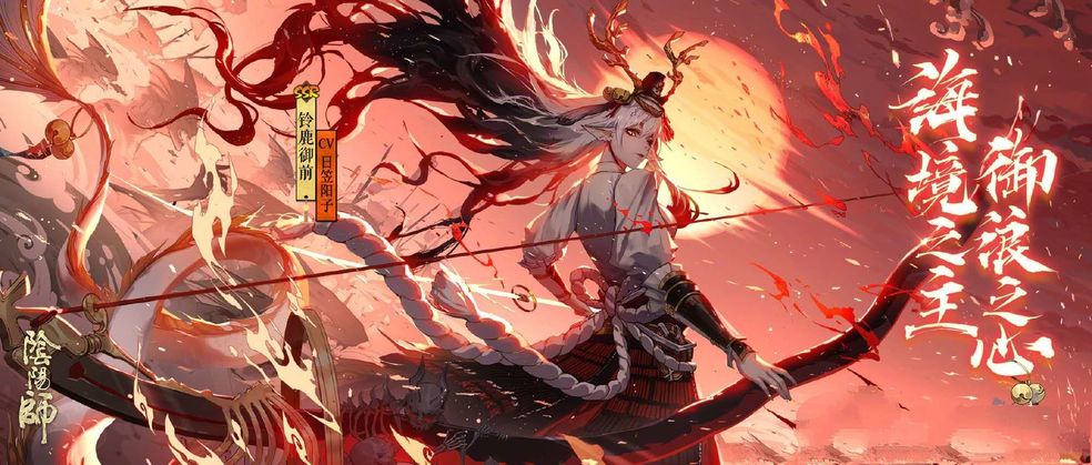 阴阳师铃鹿御前御魂搭配2024