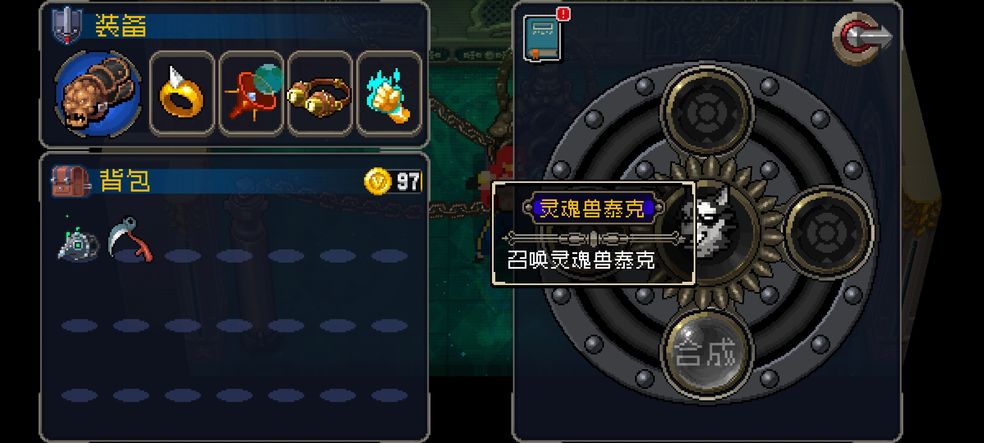 战魂铭人哈士奇道具图鉴