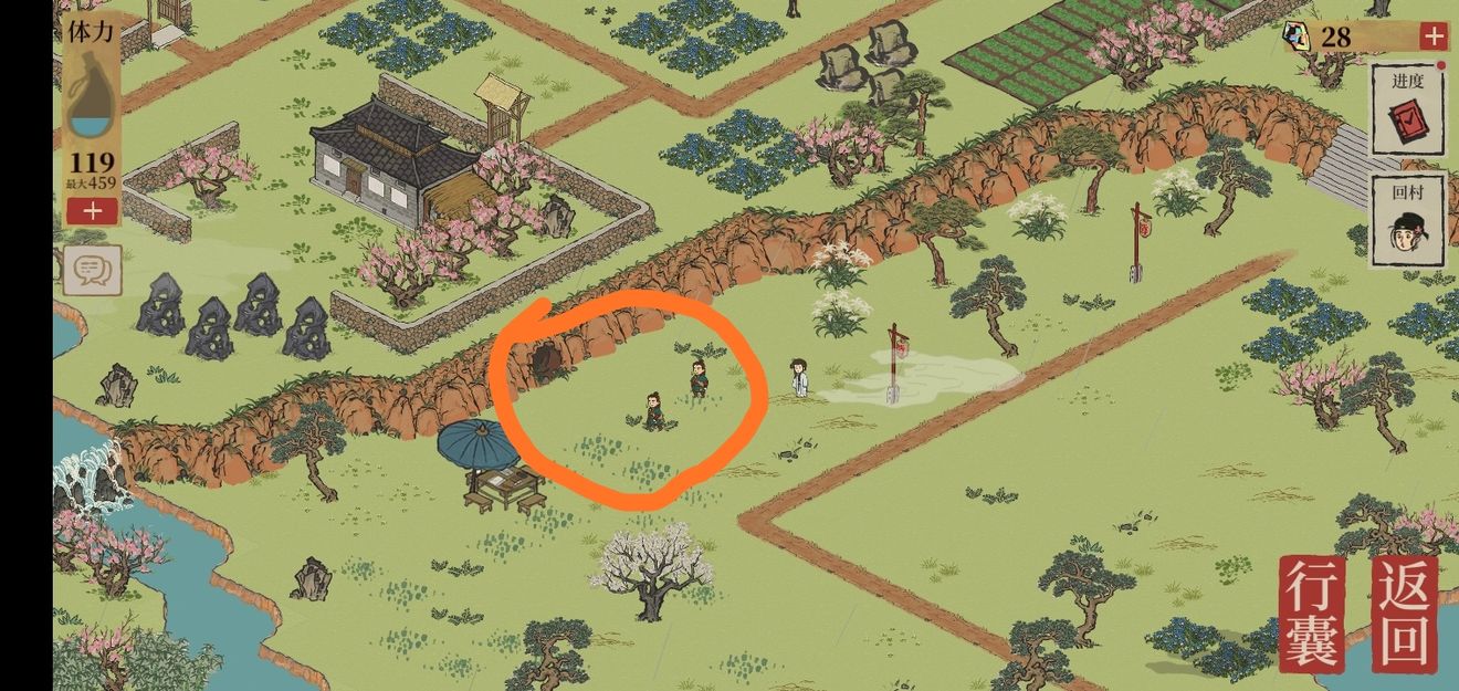 江南百景图火把在哪里