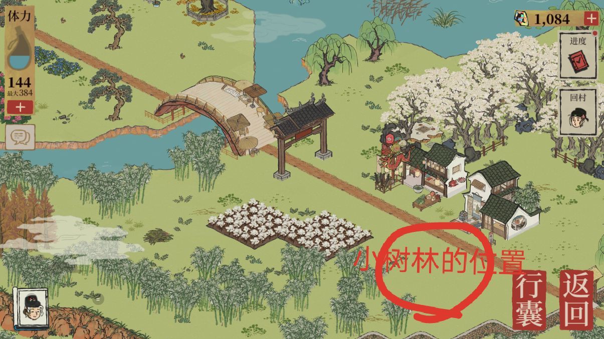 江南百景图小树林在哪里