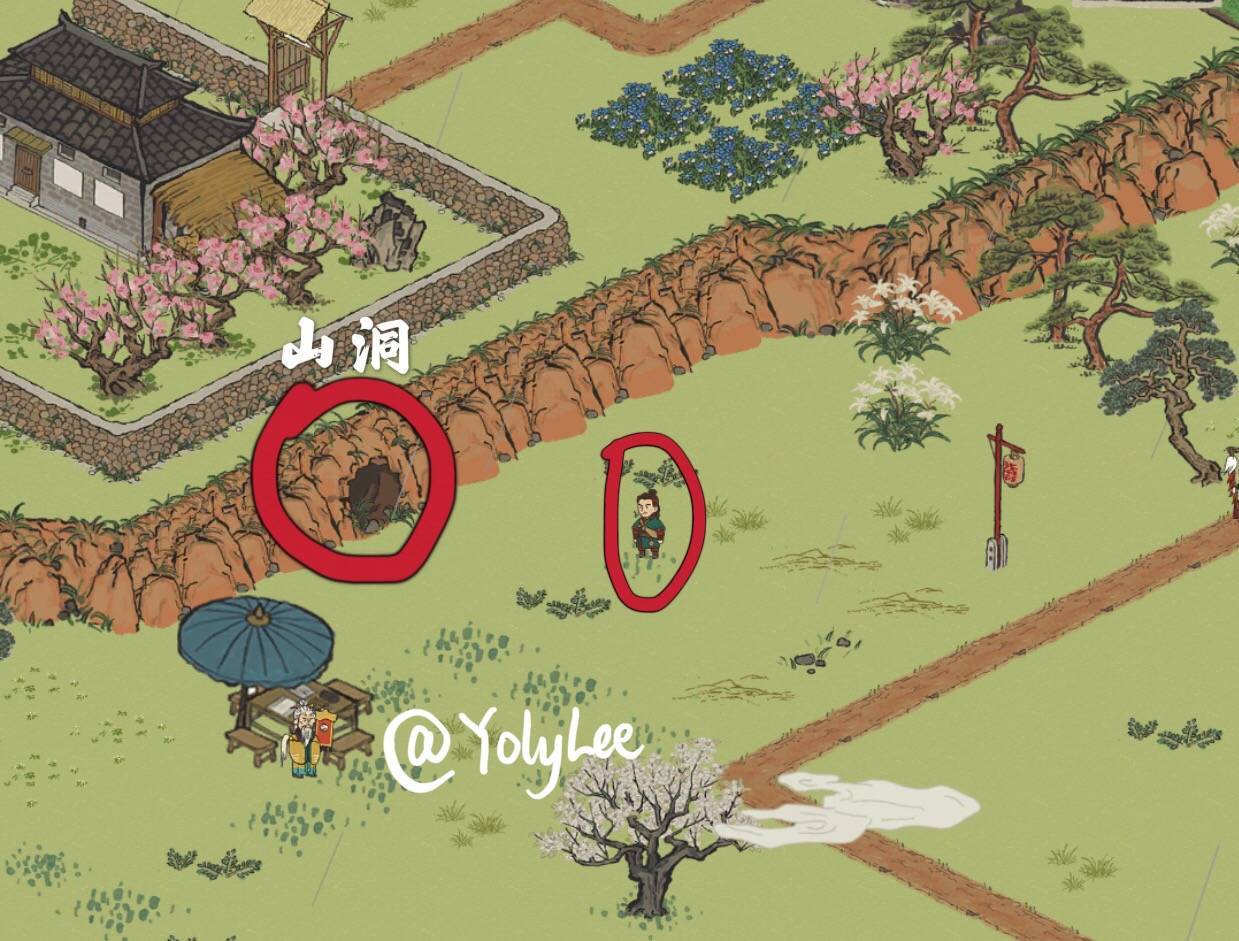 江南百景图山洞在哪里