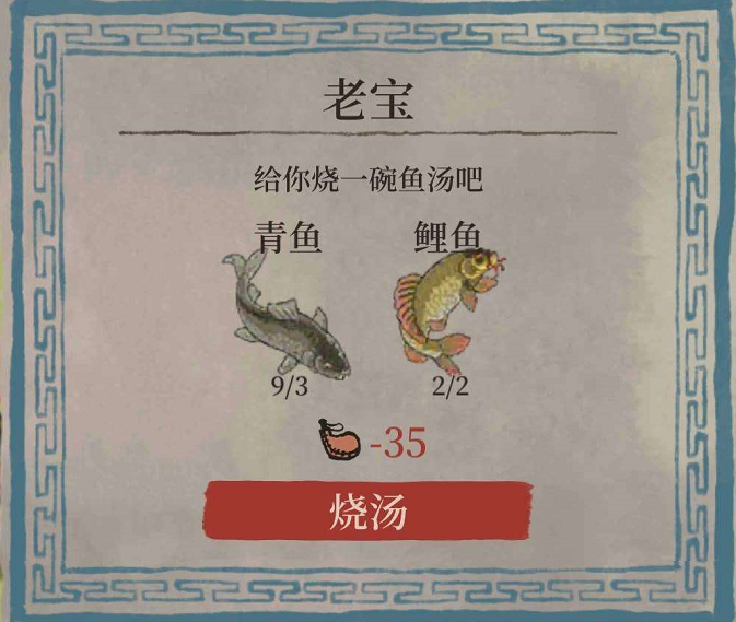 江南百景图在哪里钓鱼