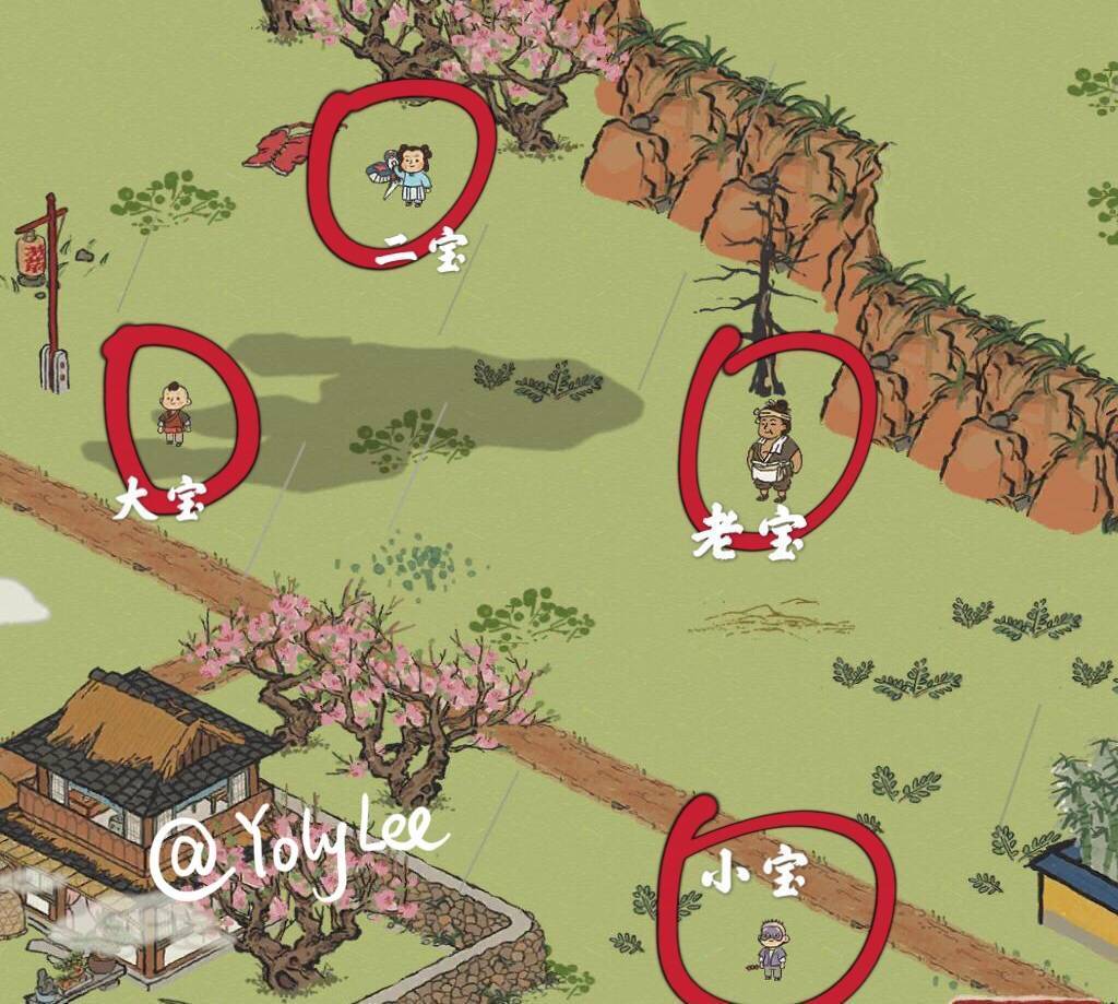 江南百景图大宝二宝小宝老宝在哪