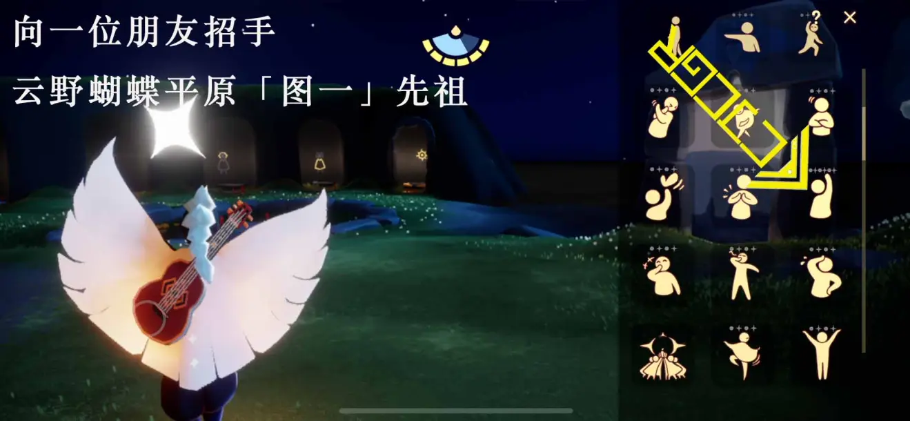 光遇8月31日每日任务攻略