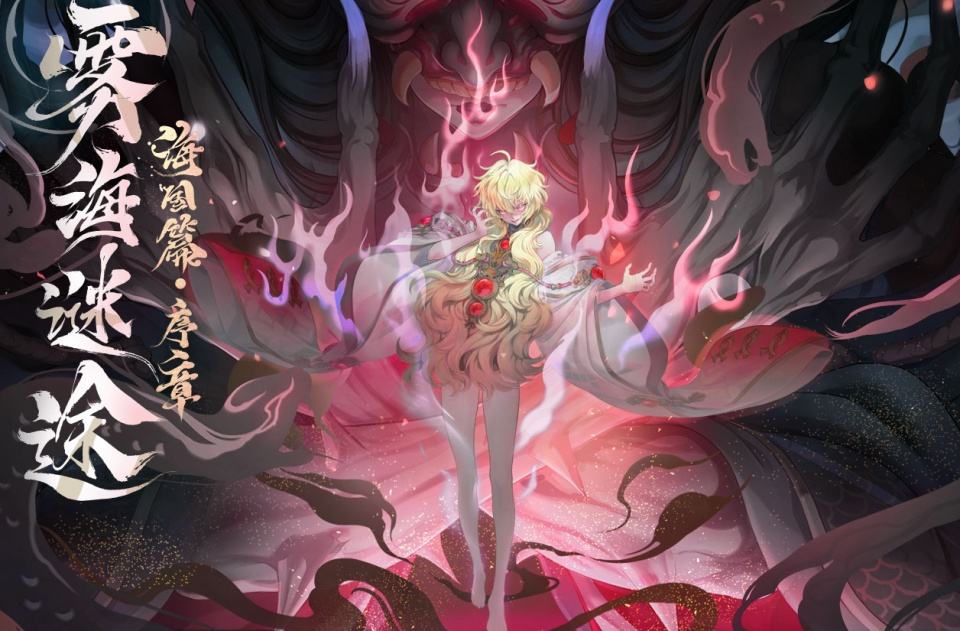 阴阳师御怨般若御魂搭配2024