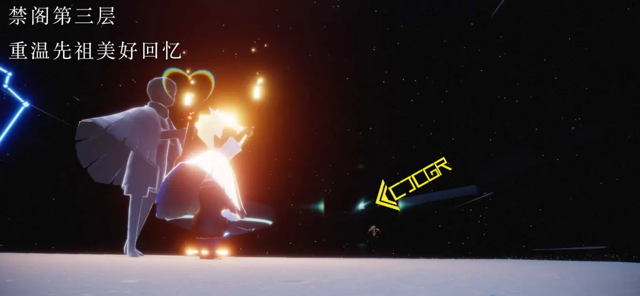 光遇9月9日每日任务攻略