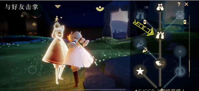 光遇9月14日每日任务攻略