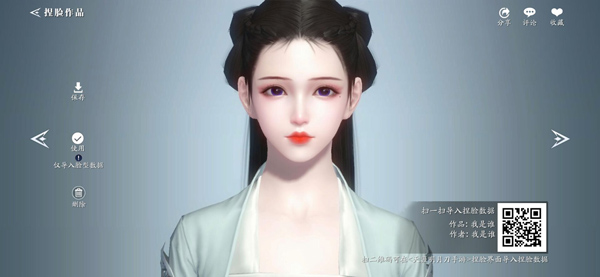 天涯明月刀手游赵丽颖捏脸数据分享