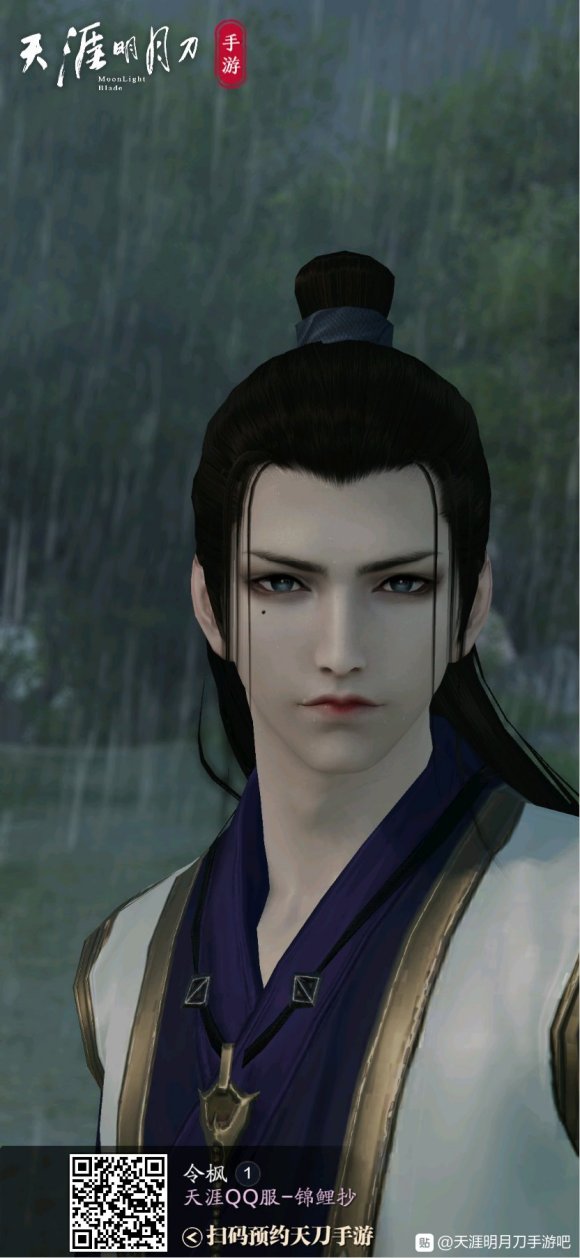 天涯明月刀手游严宽捏脸数据分享