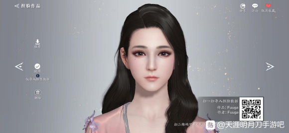 天涯明月刀手游迪丽热巴捏脸数据分享