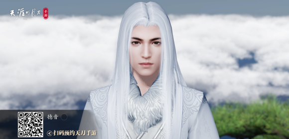 天涯明月刀手游马天宇捏脸数据分享