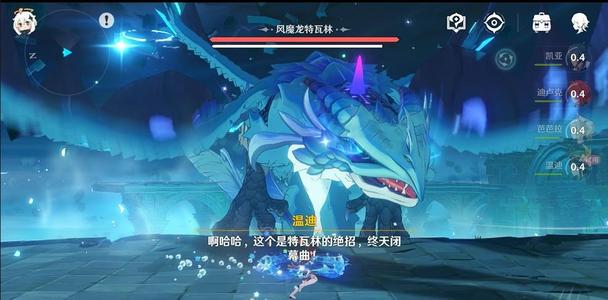 原神龙灾任务攻略