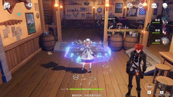 原神骑士的现场教习攻略