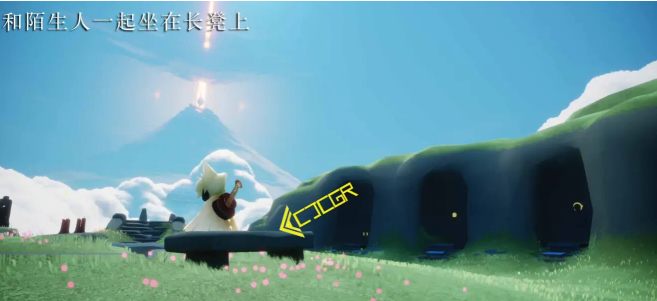 光遇9月17日每日任务攻略