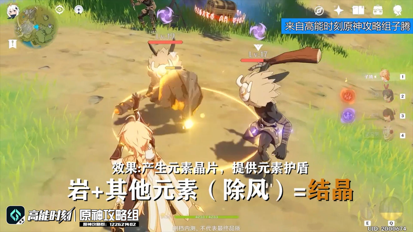 原神深渊法师打法技巧攻略