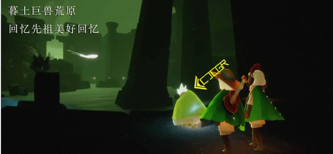 光遇9月18日每日任务攻略