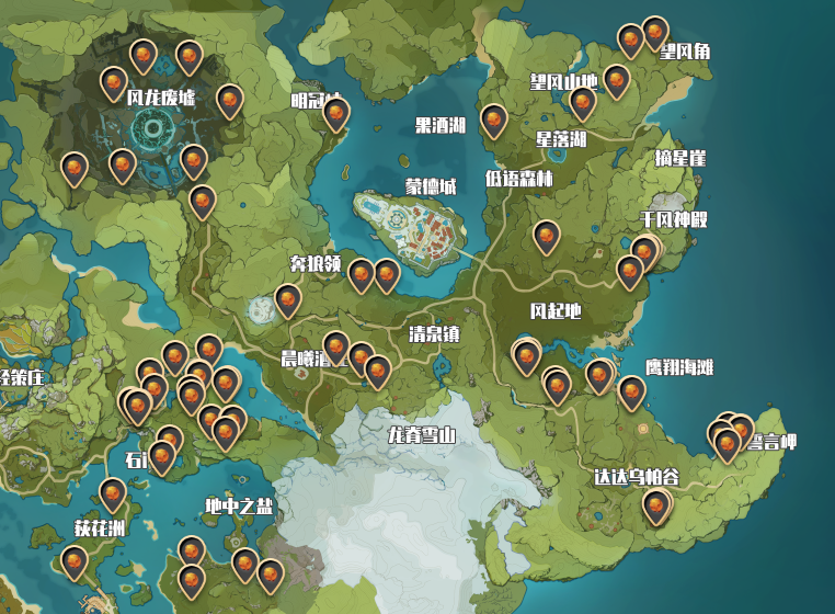 原神烈焰花花蕊采集教程