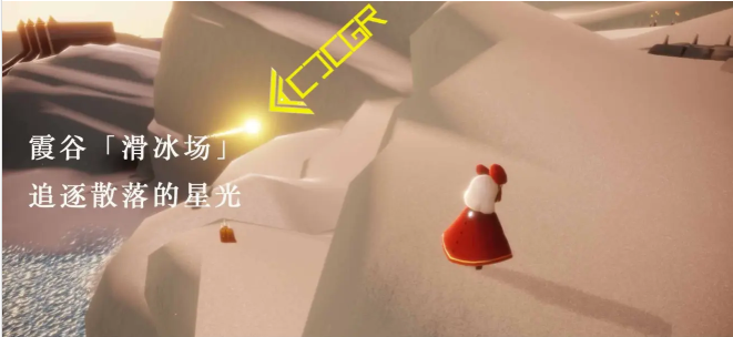 光遇10月2日每日任务攻略